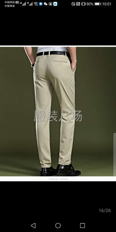 常年主做休闲男裤，单款量大，年初八即可开工上班-第4张图片
