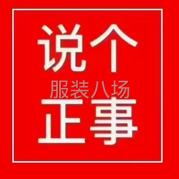 新的大的三轮车转让-第1张图片