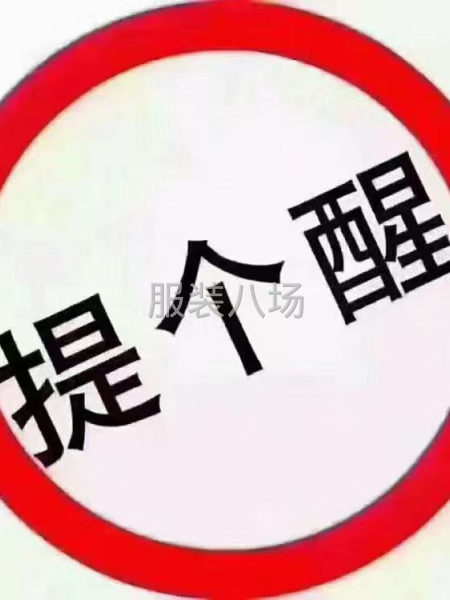 承接烫熨包装-第1张图片