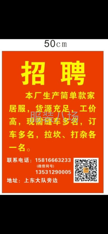招缝车多名-第1张图片