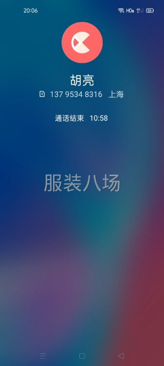 有车工工作经验求职-第1张图片