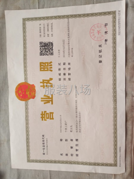 服装清加工，穆斯林帽子.马来长巾.衣领.纯手工加工-第1张图片