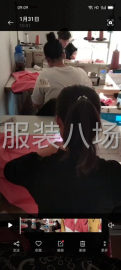 undefined - 承接外加工服装，找个能长期合作的老板 - 图1