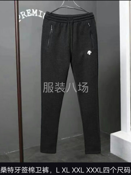 服装加工厂承接各种针织男女上衣裤子。工人十人左右。-第3张图片