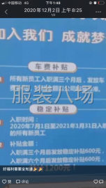 undefined - 阿迪达斯工厂缝纫工招聘 - 图1