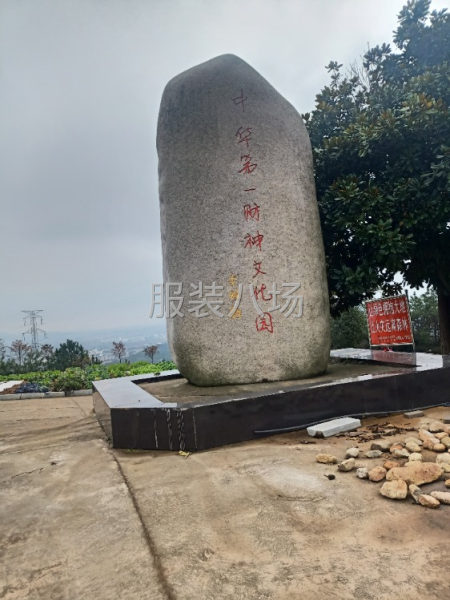 求租大唐～牌頭之間300平廠房倉庫-第1張圖片