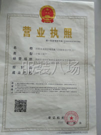 undefined - 招临时车位和长期合作临时车位 - 图1