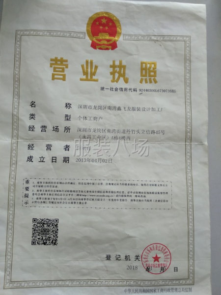 招临时车位和长期合作临时车位-第1张图片