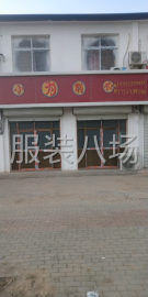 undefined - 承接清加工 - 图1