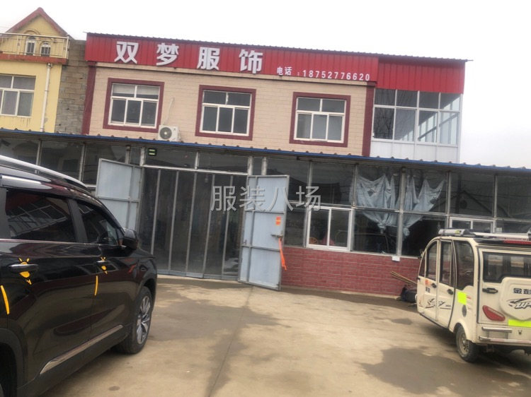 本加工厂承接衣服做，有20个人，都是熟练工-第1张图片