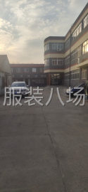 undefined - 招熟练缝纫工，流水熟练工，整件缝纫工。 - 图1