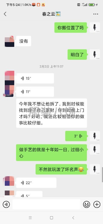 專業裁剪上門服務-第1張圖片