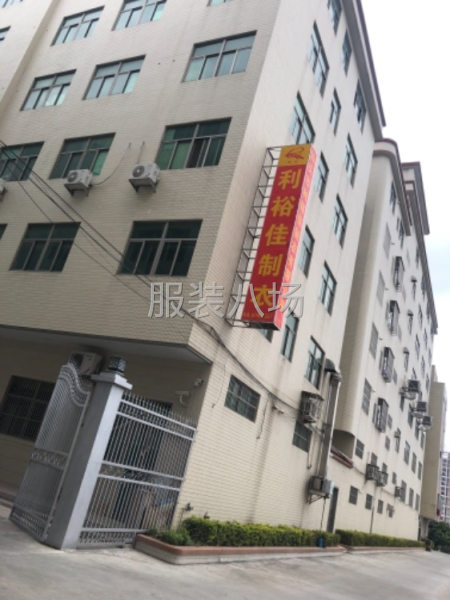 诚聘 本厂专业生产 T恤 靓仔圆 V领 ，车工多名，裁缝2组-第1张图片
