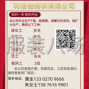 汕头 - 潮南区 - 峡山 - 诚邀英才 急招 平车工多名 缝...