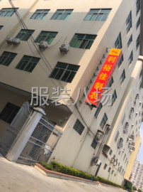 undefined - 诚邀英才 
急招 平车工多名 缝车工 坎车工3名 裁床2组 - 图5