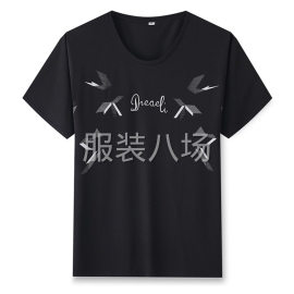 undefined - 诚邀英才 
急招 平车工多名 缝车工 坎车工3名 裁床2组 - 图4