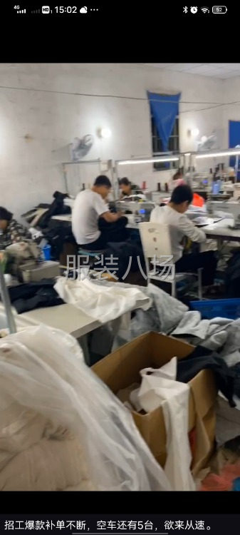 本厂有稳定的客户长年有事情，从不拖欠工资.专业做女装-第2张图片