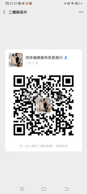 男女运动，户外休闲服装批发-第9张图片