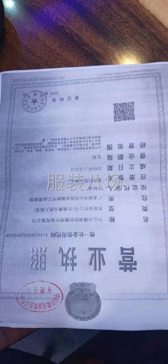 中山20000方園區出租，可分租，環保證件齊全，-第2張圖片