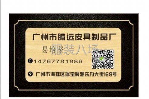 本厂专业生产各种 时尚女包
时尚腰带 服装配带
织带饰品-第1张图片