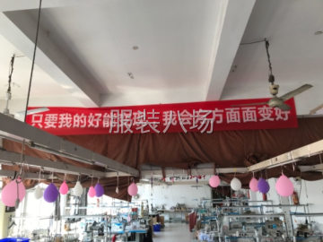 undefined - 杭州帛瑜服饰有限公司招车工 - 图1