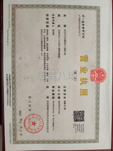 加工厂找订单，欢迎各位老板来电洽谈-第1张图片