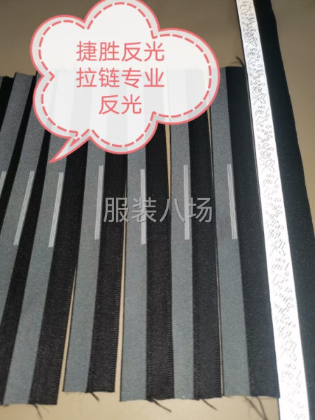 免中介厂家直供防水拉链，交货快，保质价又优！-第2张图片