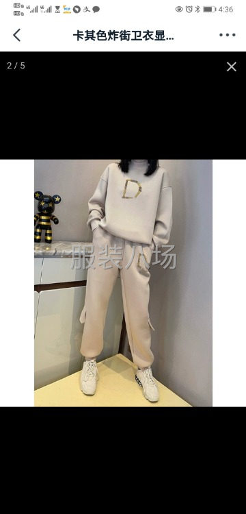 招服装车位，裁剪，小烫-第3张图片