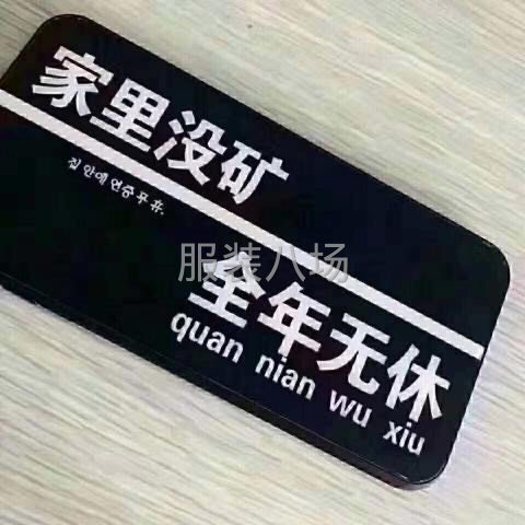 招聘熟练缝车-第2张图片