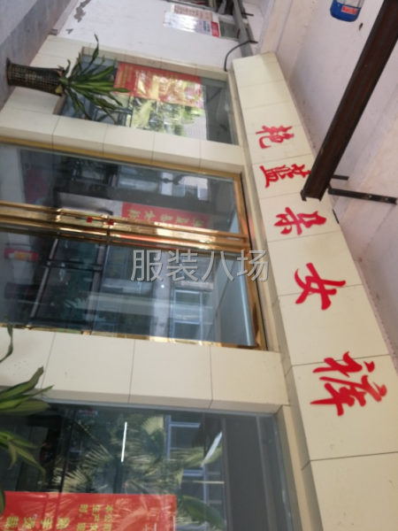 服装厂车位工。流水，整件后道手工剪线包装。服装大烫-第1张图片