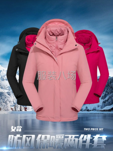 服裝 生產廠家 專業團體定制-第4張圖片