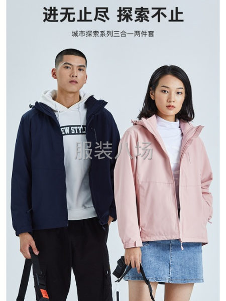 服裝 生產廠家 專業團體定制-第2張圖片