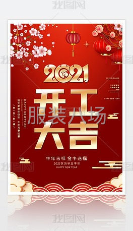 本廠以做靚仔男褲為主，單獨(dú)成件，包吃不包住，工資每月按時(shí)發(fā)放-第1張圖片