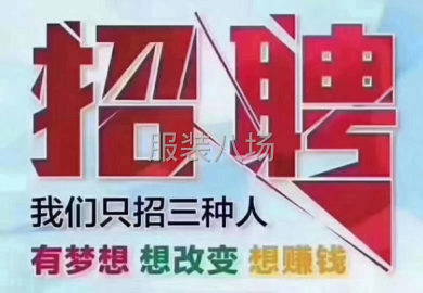undefined - 招车工。锁边工 - 图1