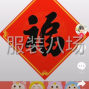 深圳 - 龙岗区 - 南湾 - 招车位包月，长年有事，工资8000...