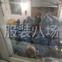 广州 - 增城区 - 新塘 - 寻找长期做牛仔客户