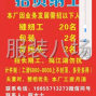 苏州 - 常熟市 - 海虞 - 服装厂招工社会精英