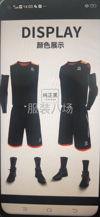 本公司长期招平车，锁边，冚车，拉腰，上松紧的各种人才，-第2张图片