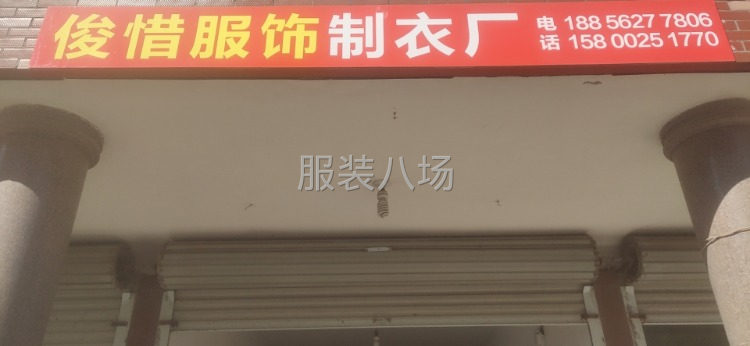 打杂一名，工资面议-第1张图片