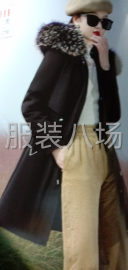 undefined - 承接梭织服装制作 - 图1