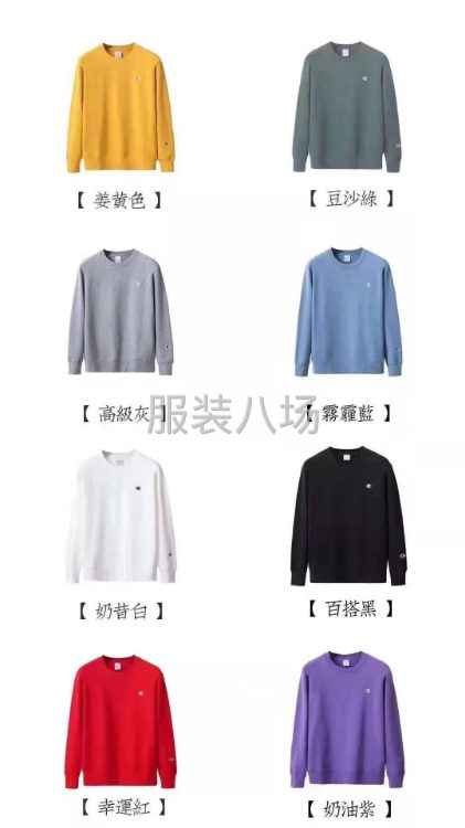 服装批发男女运动户外休闲贴牌-第6张图片