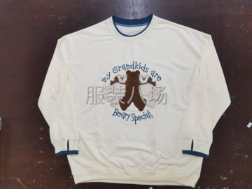 undefined - 网批服装厂招工 - 图1