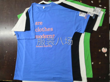 undefined - 网批服装厂招工 - 图4