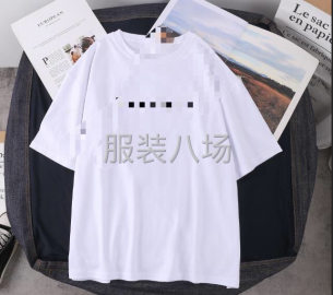 undefined - 招中道加工厂多名， - 图1