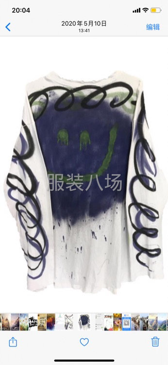承接服装、鞋子、手袋的手绘喷色工艺-第2张图片