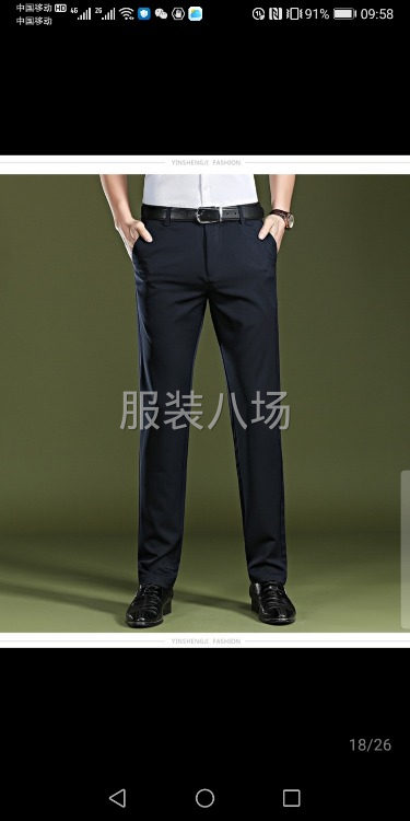 招工，招整徂-第1张图片