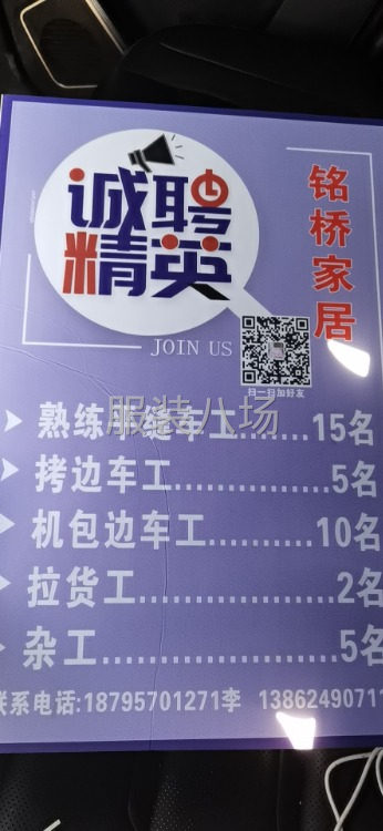 招车工做毛毯，四件套，凉席三件套-第1张图片