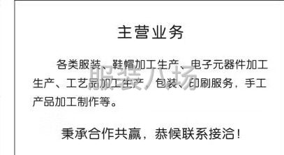 四川监狱服装代加工-第1张图片