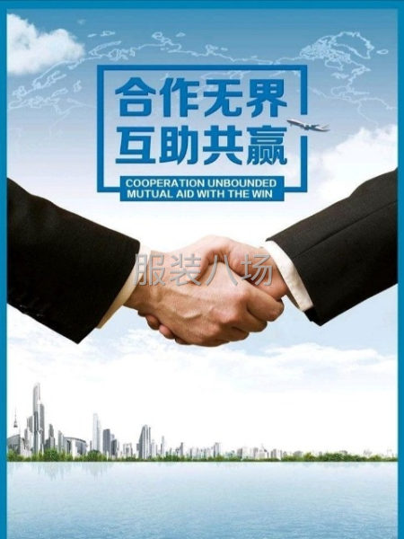 四川监狱服装代加工-第2张图片
