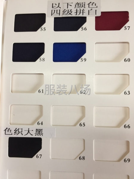 3.5/4級校服健康布，35滌蓋棉，大量現(xiàn)貨供應(yīng)！-第3張圖片
